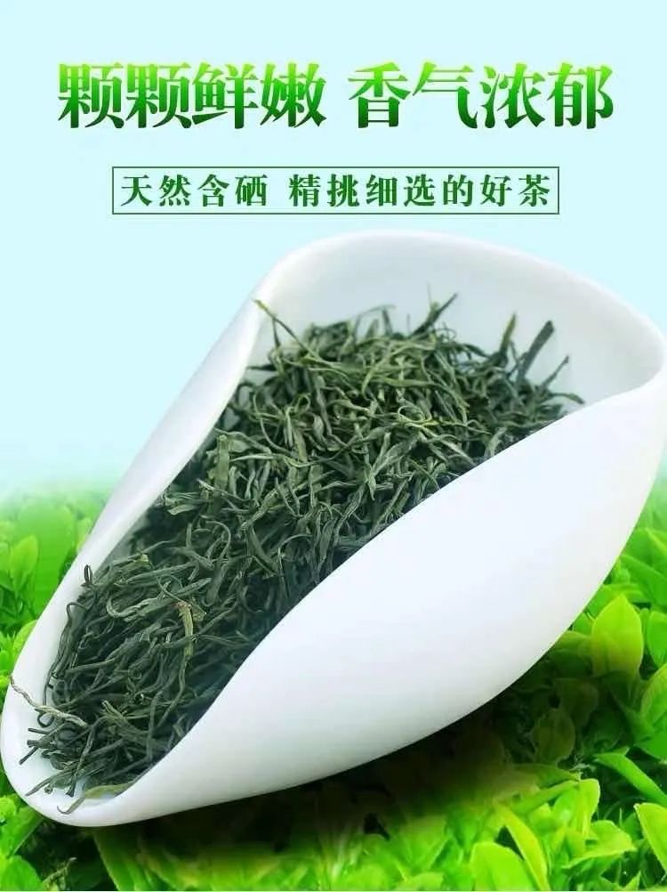 恩施富硒茶十大功效