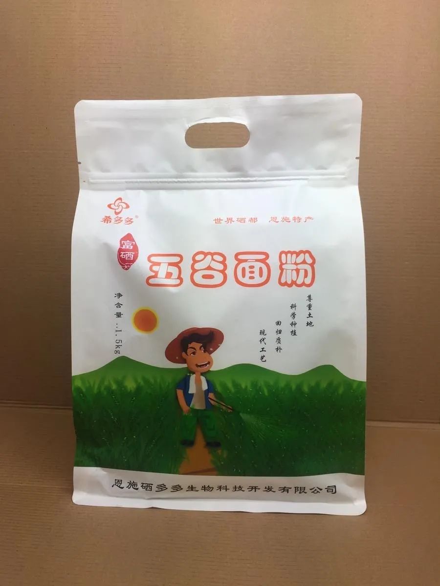 恩施富硒茶十大功效