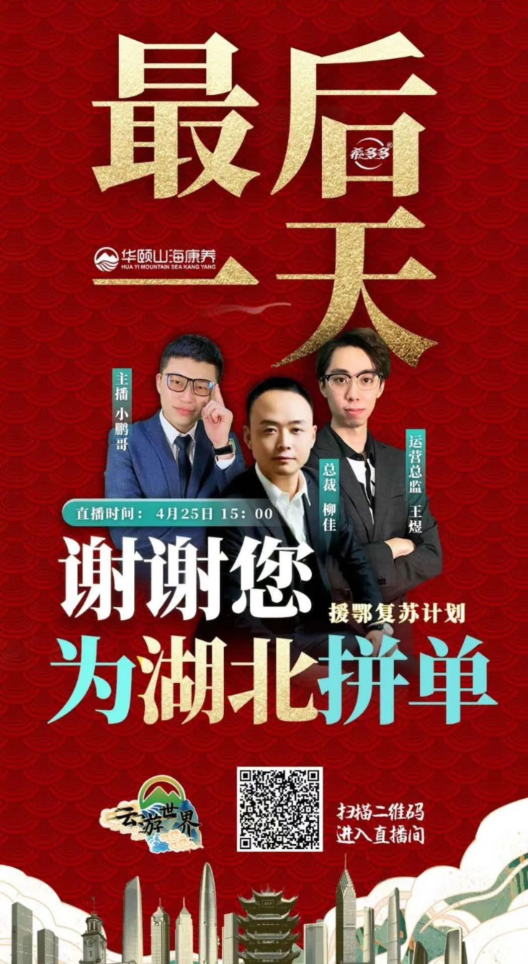 恩施富硒茶十大功效