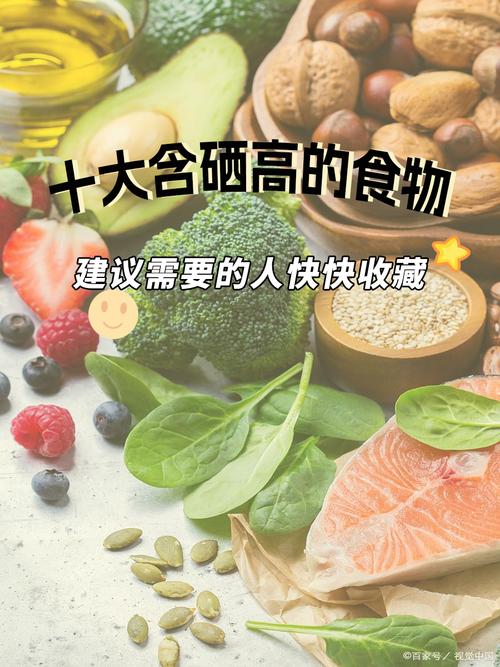 硒是什么东西