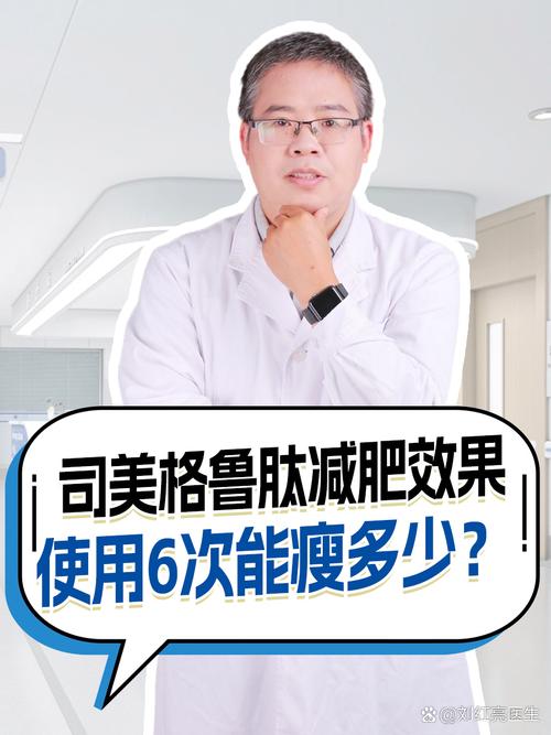 司美格鲁肽多少钱一支在中国