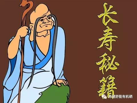 中国十大富硒县