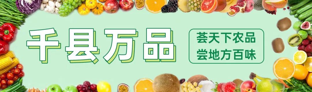 富硒西瓜产地在哪里
