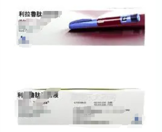 用司美格鲁肽减肥有后遗症吗