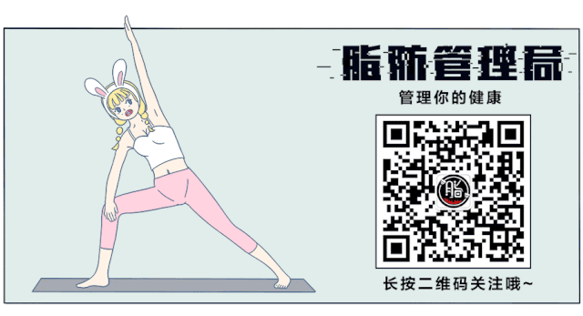 用司美格鲁肽减肥有后遗症吗