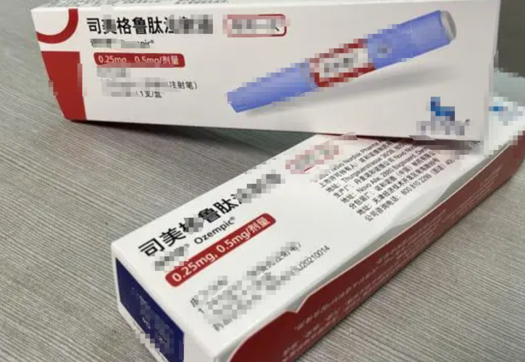 用司美格鲁肽减肥有后遗症吗