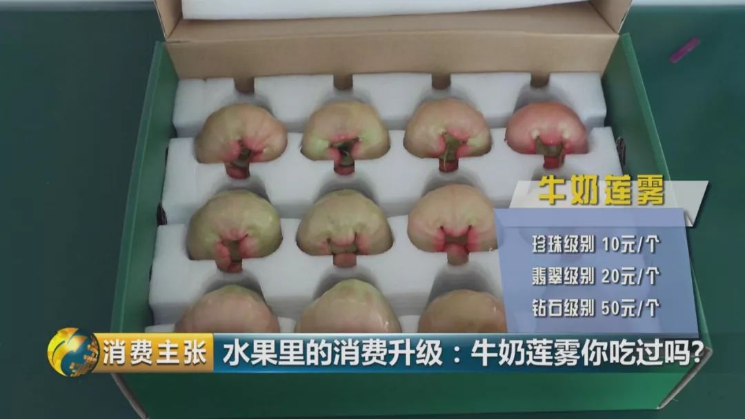 硒多少钱一盒