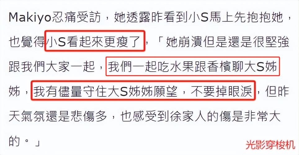 你补