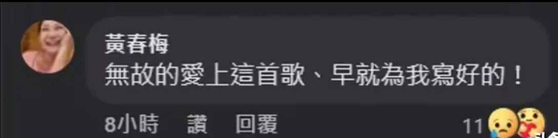 你补