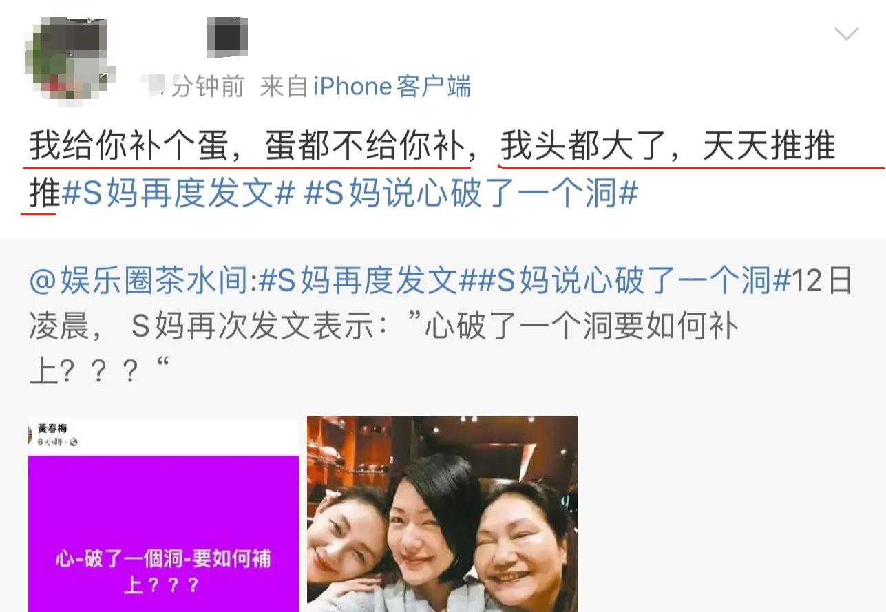 你补