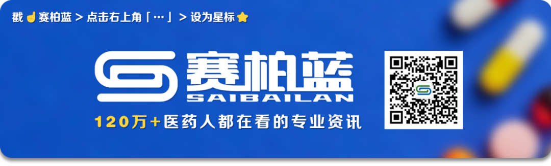 司美格鲁肽两周瘦了3斤