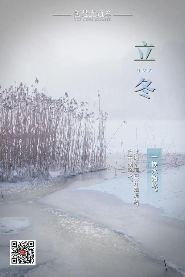 你补