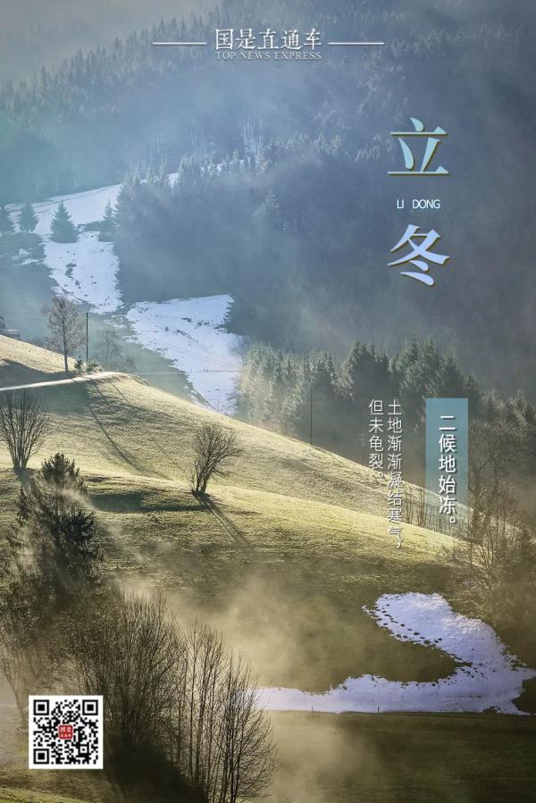 你补