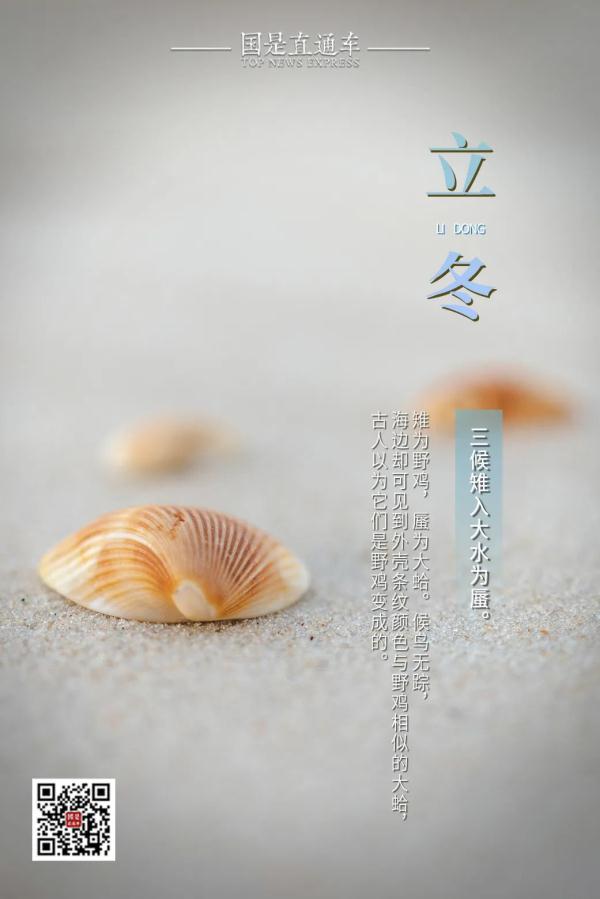 你补