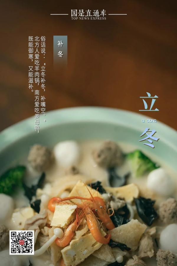 你补