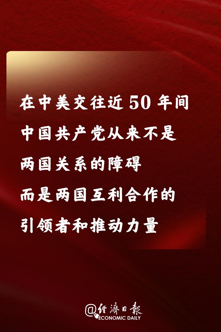 你补