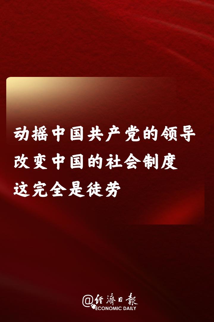 你补