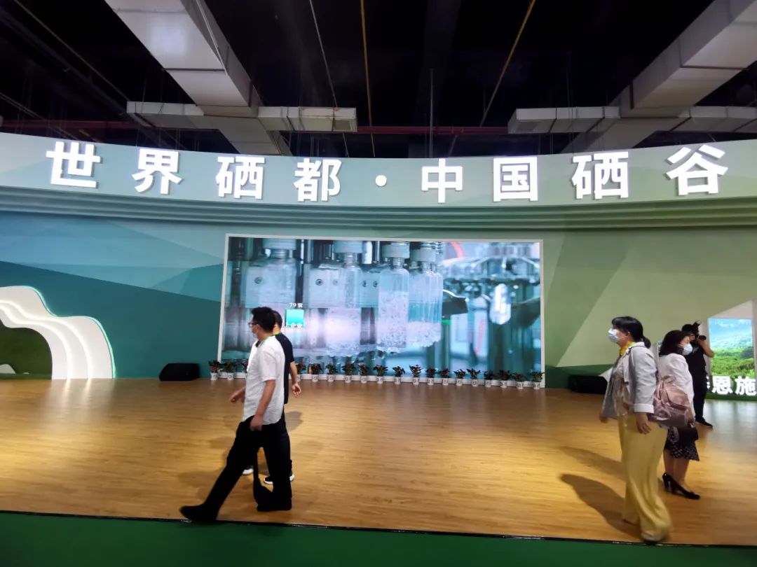 恩施富硒产品