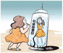正常人打司美格鲁肽减肥治疗效果