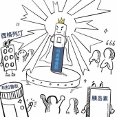 正常人打司美格鲁肽减肥治疗效果