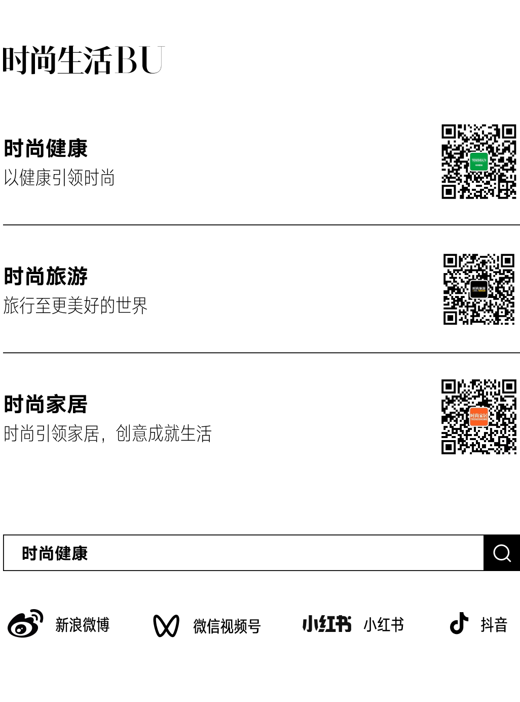 正常人打司美格鲁肽减肥治疗效果