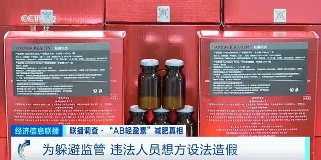 司美格鲁肽治疗二型糖尿病
