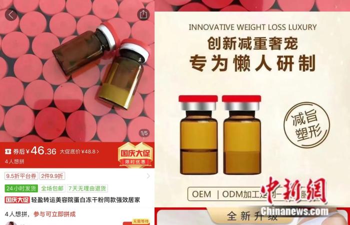 司美格鲁肽治疗二型糖尿病