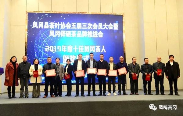 贵州凤冈锌硒茶价格表
