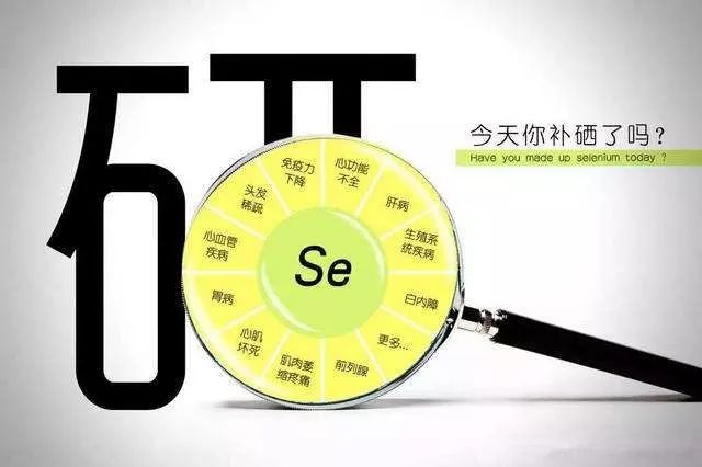 什么叫富硒鸡蛋