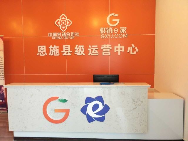 湖北恩施富硒大米