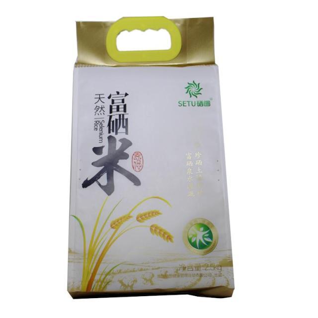 湖北恩施富硒大米