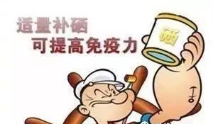 硒的美誉有哪些