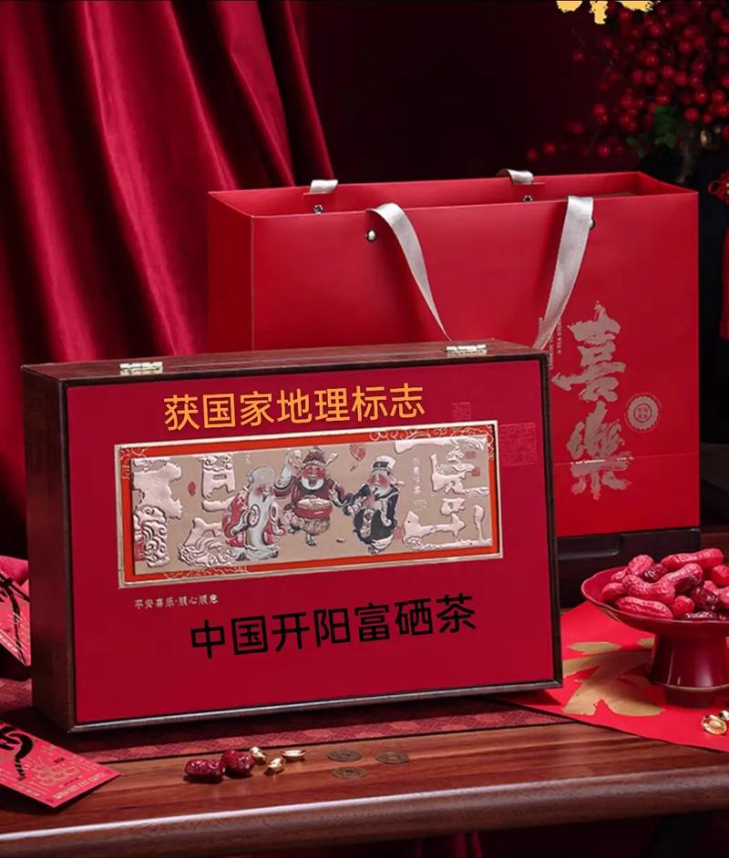 开阳富硒茶多少钱一斤