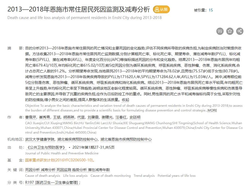 什么样的硒最好
