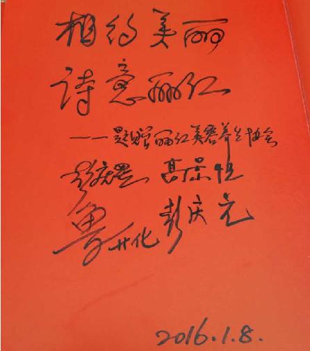 宜春富硒水是真的吗
