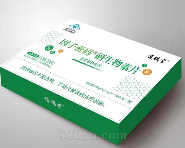 硒制剂有哪些