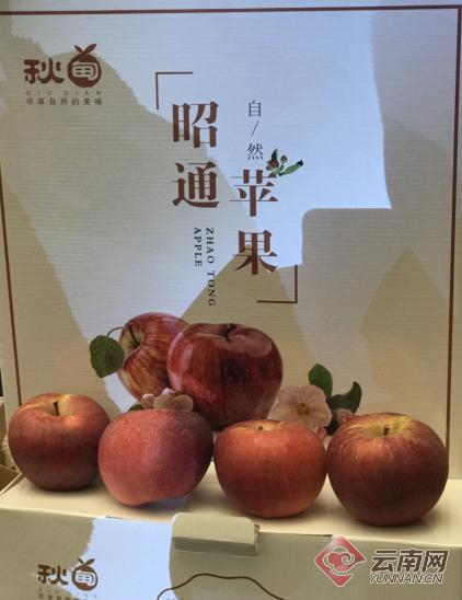 云南富硒地区