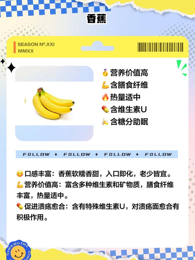 那种水果含硒高?
