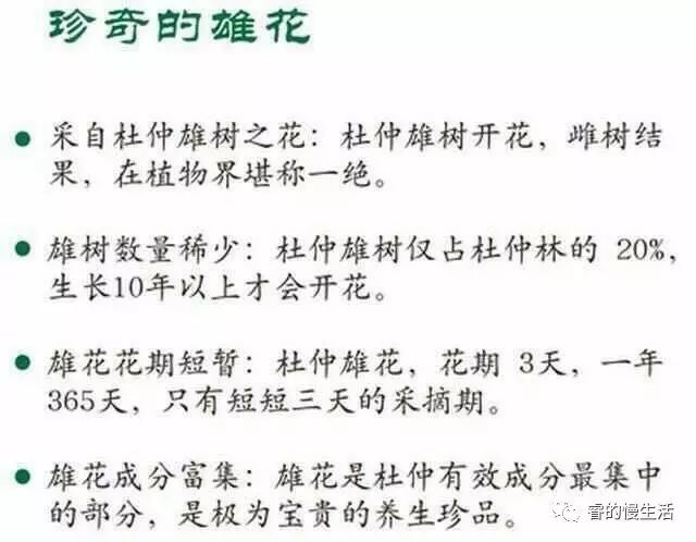 含硒的茶叶有哪几种