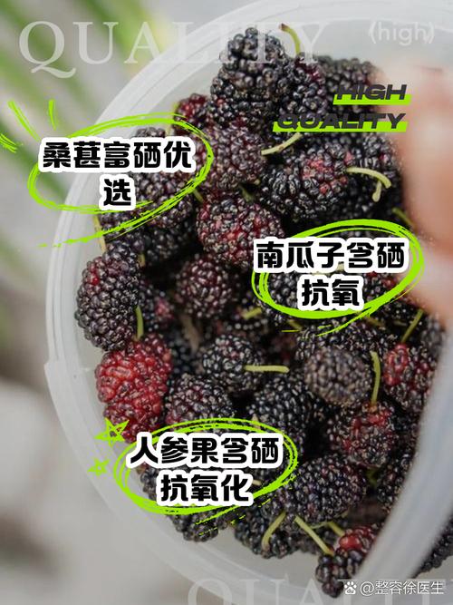 那种水果含硒高?