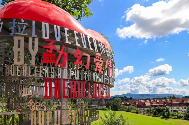 富硒温泉在哪里