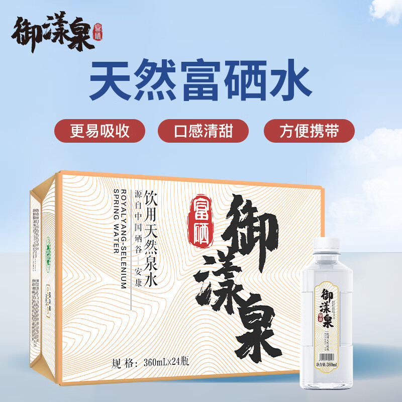 江西富硒温泉