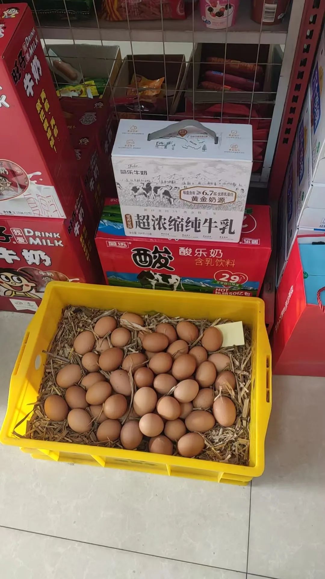 富硒鸡蛋标准