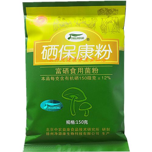 中农康必硒作用