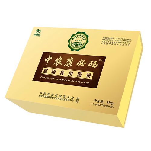 中农康必硒作用
