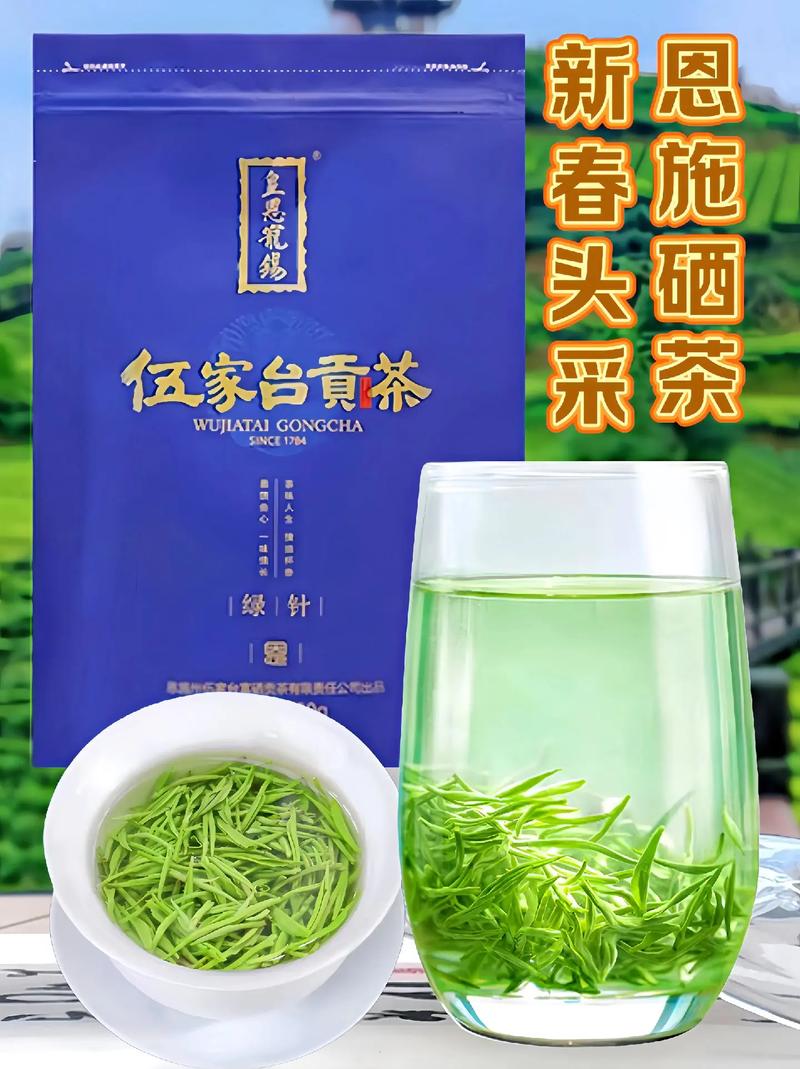 湖北恩施富硒茶功效
