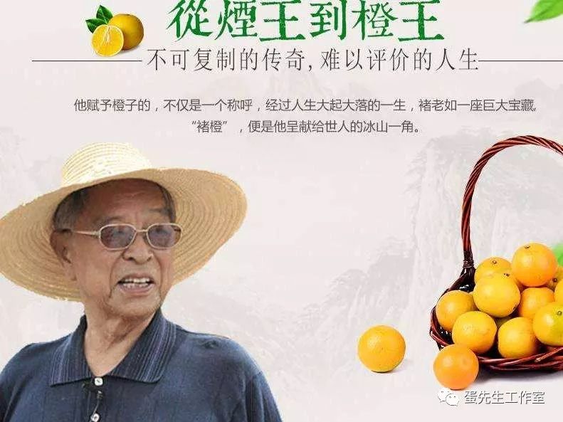 富硒无抗鸡蛋是真的吗