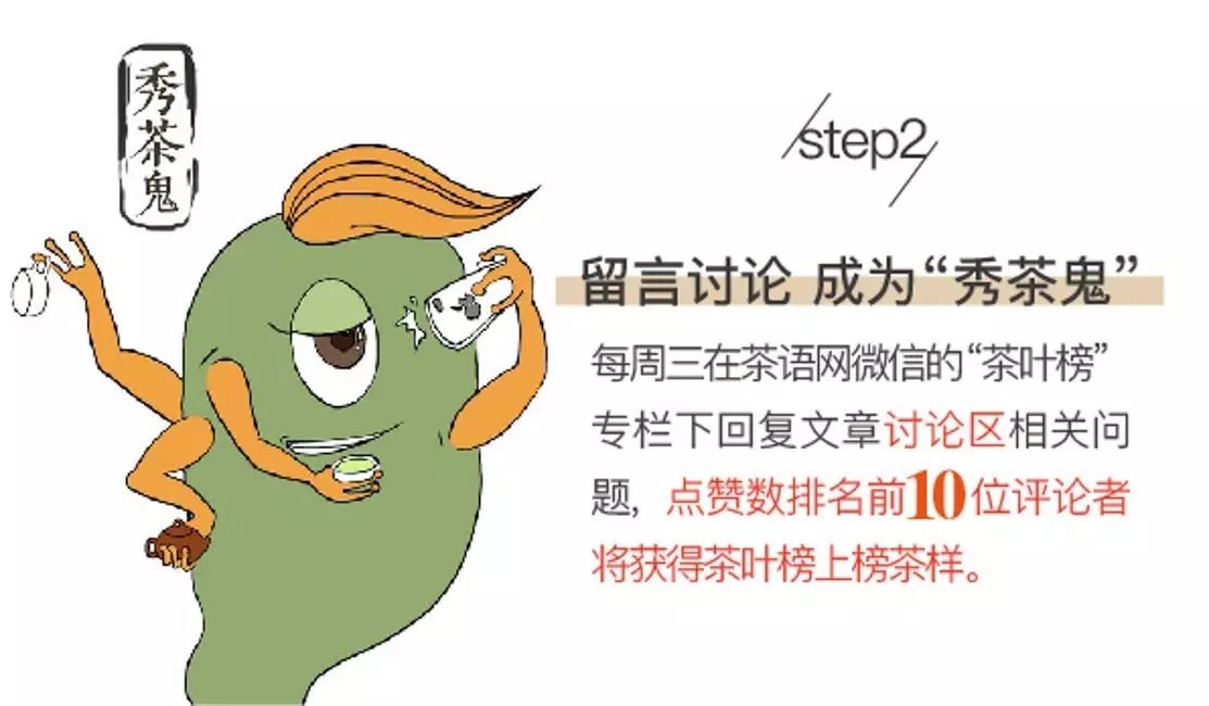 锌硒茶是什么茶