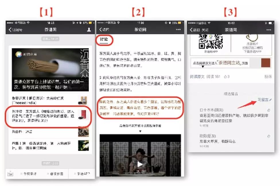 锌硒茶是什么茶