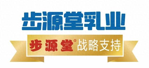 富硒初乳驼奶粉